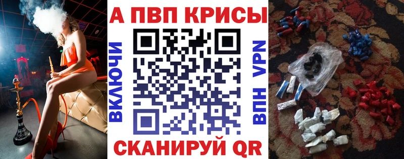 A-PVP кристаллы  Болгар 