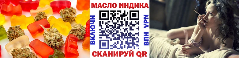 даркнет сайт  Болгар  Печенье с ТГК конопля 
