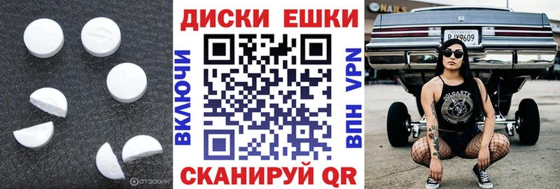 купить закладку Болгар Экстази диски