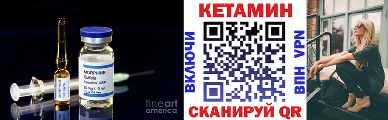 КЕТАМИН VHQ  как найти   Болгар 