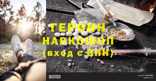 ПСИЛОЦИБИНОВЫЕ ГРИБЫ Алексин
