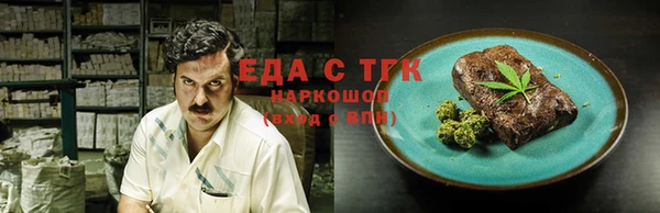 марки nbome Балахна