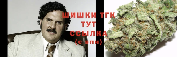 кристаллы Арсеньев