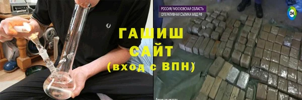 кристаллы Арсеньев