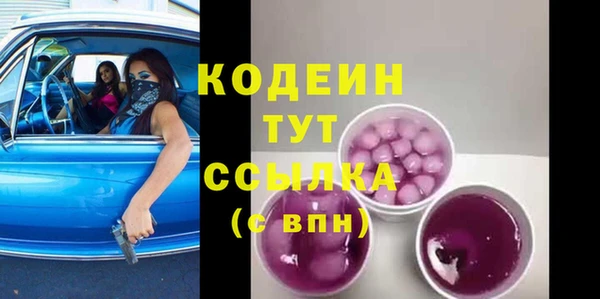 кристаллы Арсеньев