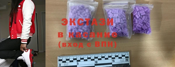 кристаллы Арсеньев