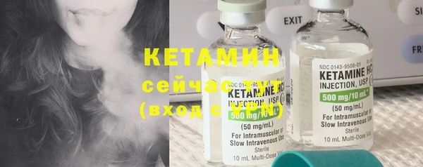 марки nbome Балахна