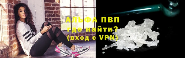 кристаллы Алзамай