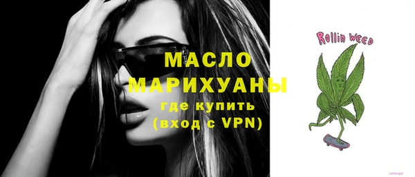 мефедрон мука Баксан