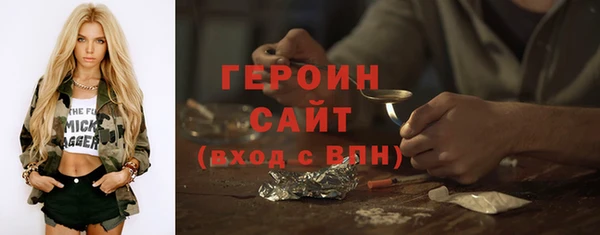 марки nbome Балахна