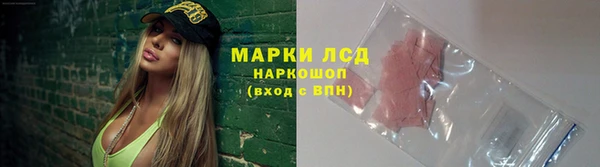 марки nbome Балахна
