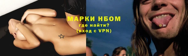 метадон Армянск