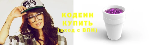 метадон Армянск