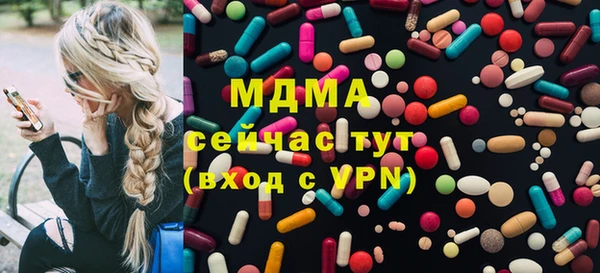 скорость mdpv Балабаново