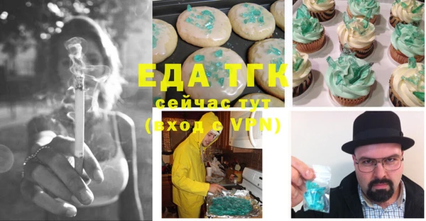 эйфоретик Нестеровская