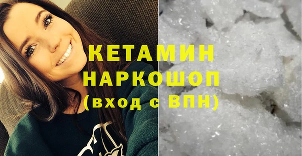 кристаллы Арсеньев