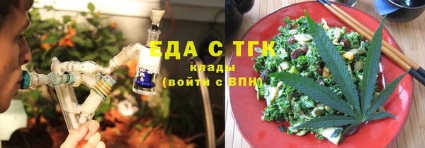 кристаллы Арсеньев