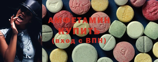 спиды Фёдоровский