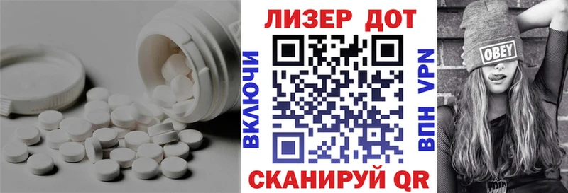LSD-25 экстази кислота  Болгар 