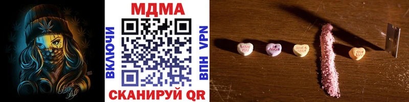 MDMA crystal  Болгар 