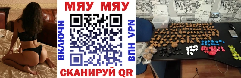 наркота  Болгар  Мефедрон мука 